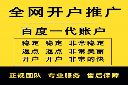 信息流广告的投放技巧与优化方法——以某行业为例