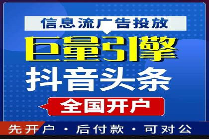 百度推广运营全解析：如何提升广告效果