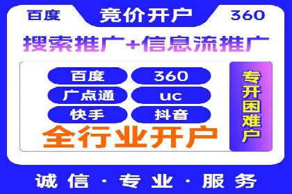 信息流代运营在电商领域的成功实践
