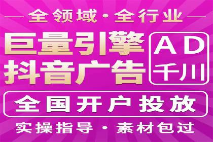 百度竞价排名如何助力中小企业发展？——案例分析