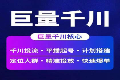 知乎平台信息流广告的投放趋势及经典案例