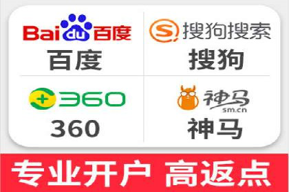 百度SEO推广公司案例研究：助力企业实现关键词排名